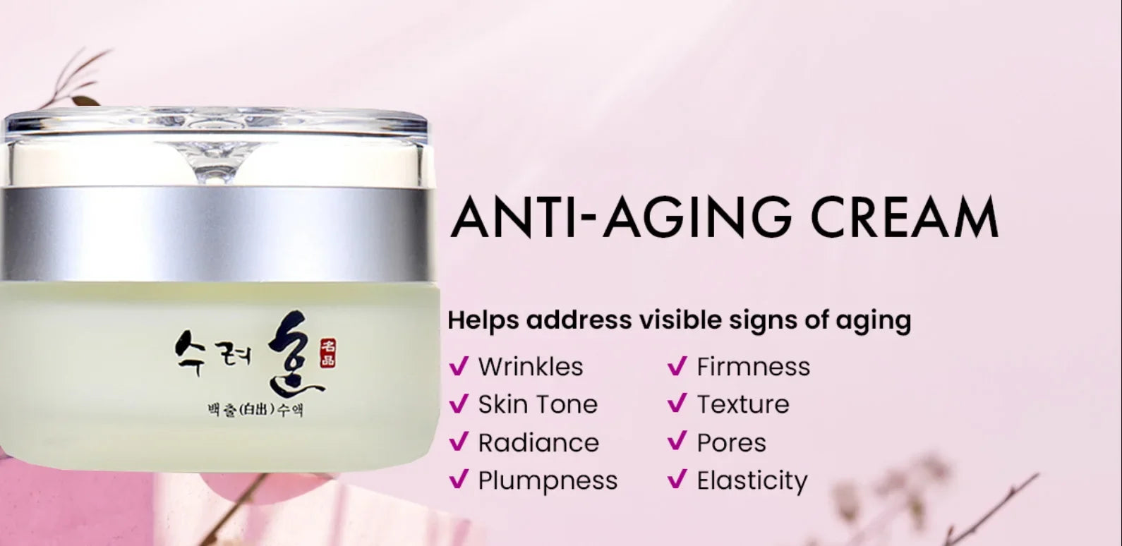 Korean Collagen Plumping Face Cream – Day & Night Moisturizer